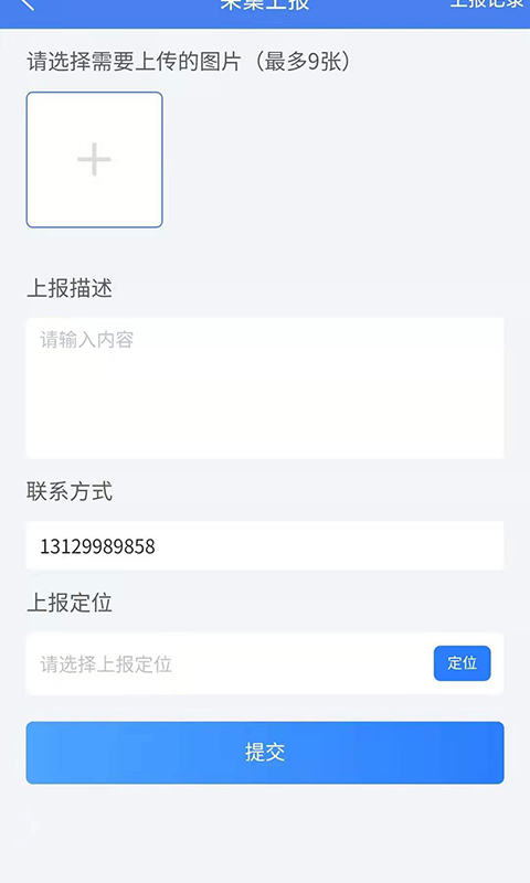 ���δ��-�ǻ������ð��ֽ�ͼ2