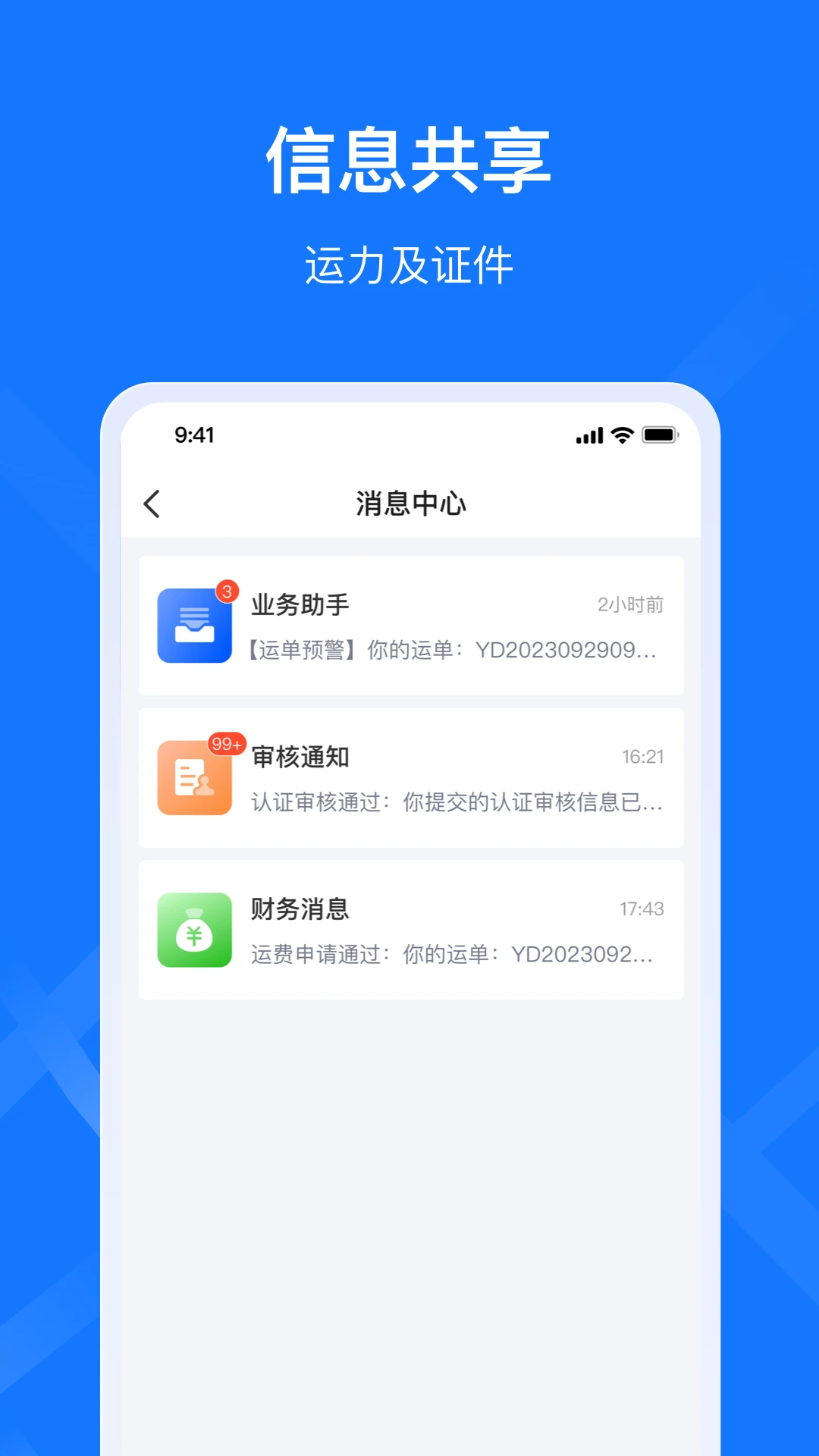 ǩ����˾����-�ӵ��ͻ��ð��ֽ�ͼ1