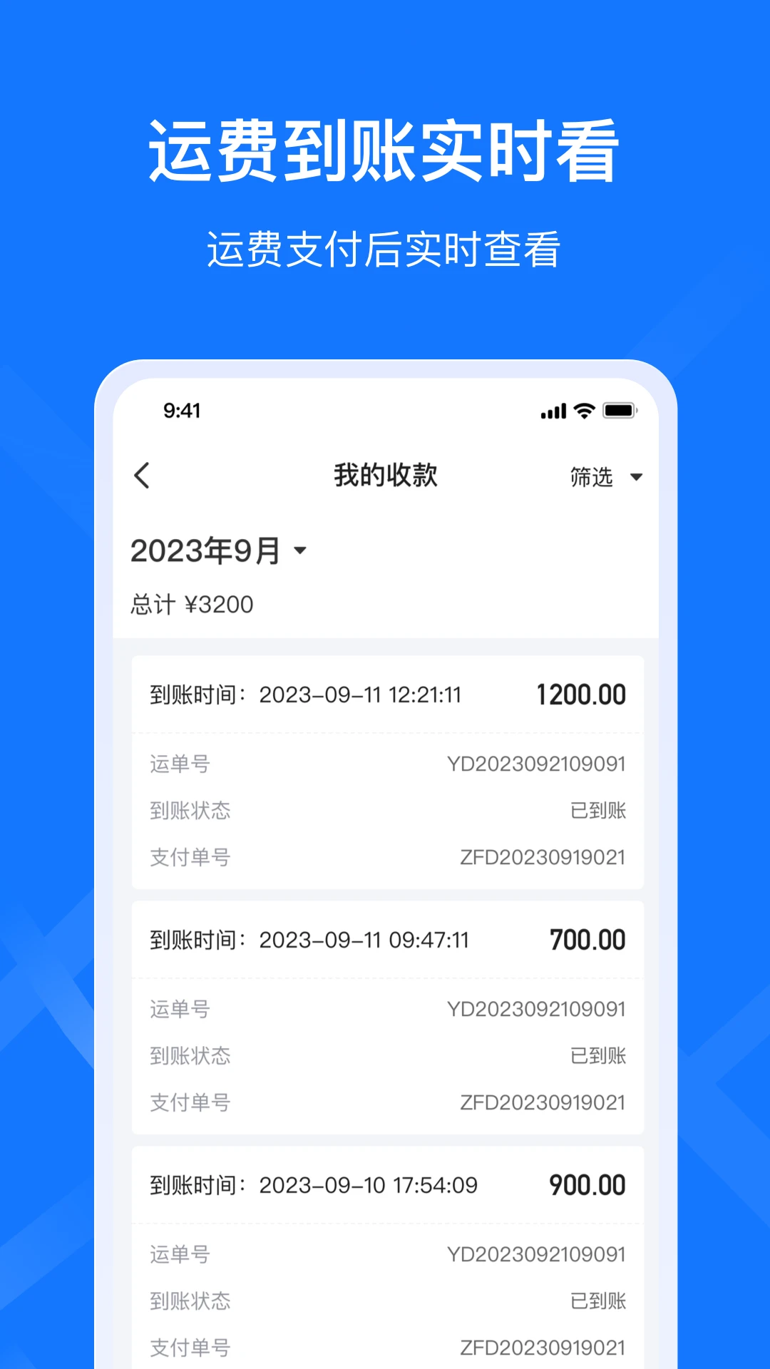 ǩ����˾����-�ӵ��ͻ��ð��ֽ�ͼ0