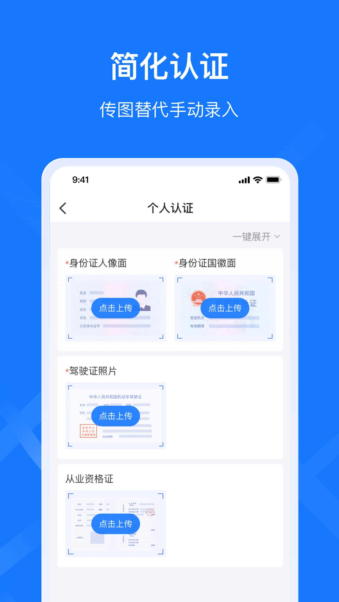 ǩ����˾����-�ӵ��ͻ��ð��ֽ�ͼ2