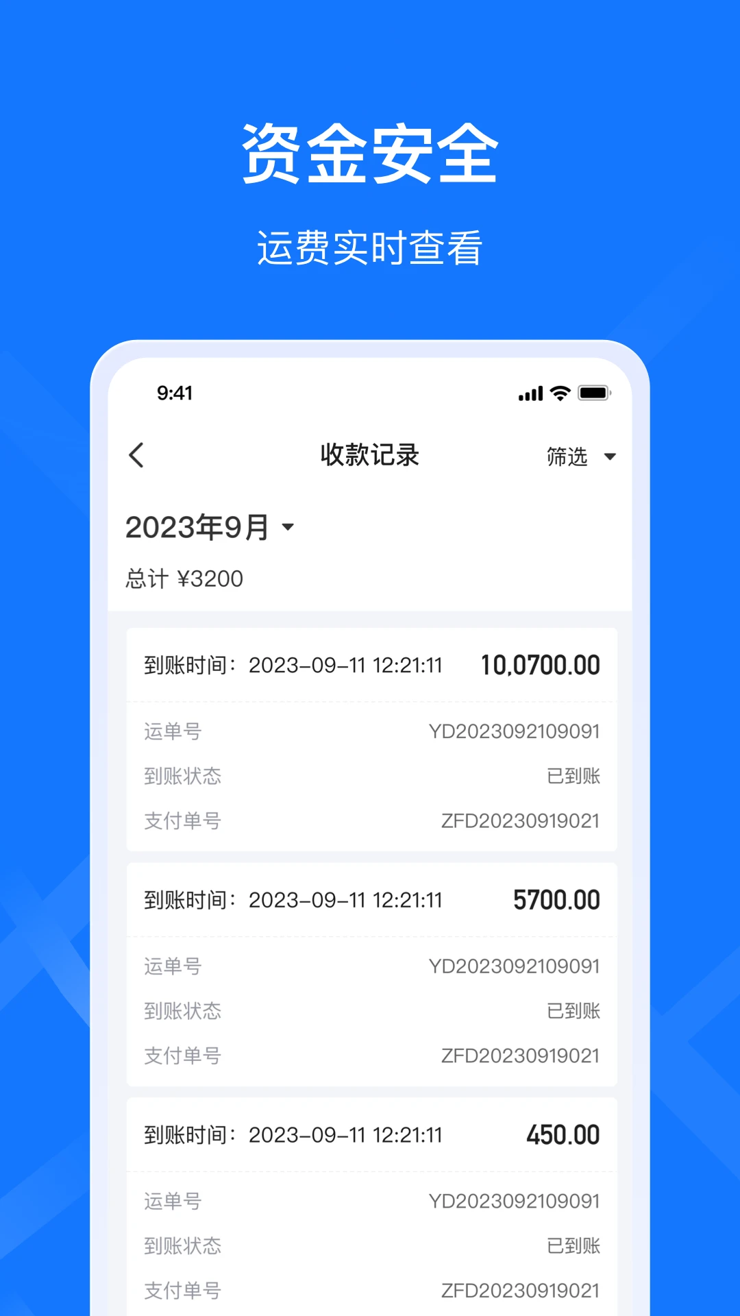 ǩ����˾����-�ӵ��ͻ��ð��ֽ�ͼ3