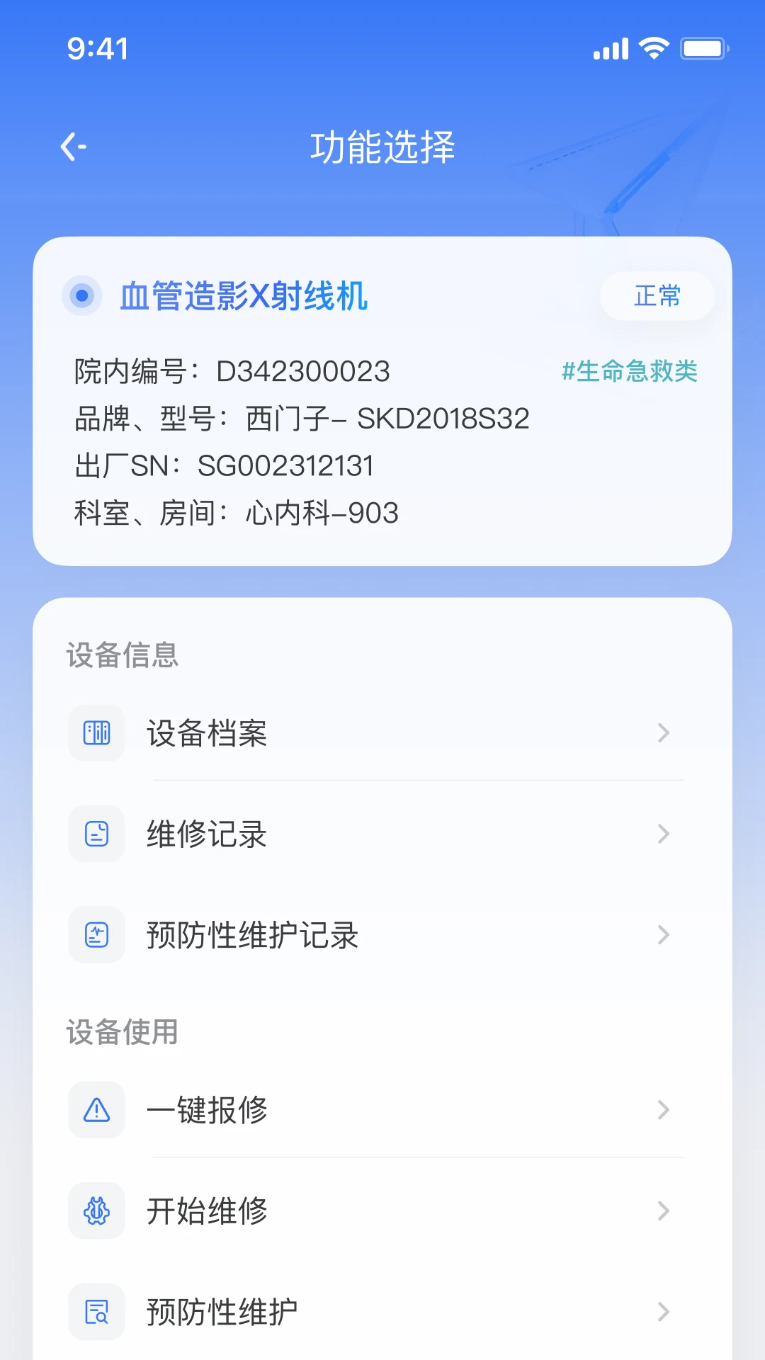 iMESҽά��-���������������ֽ�ͼ