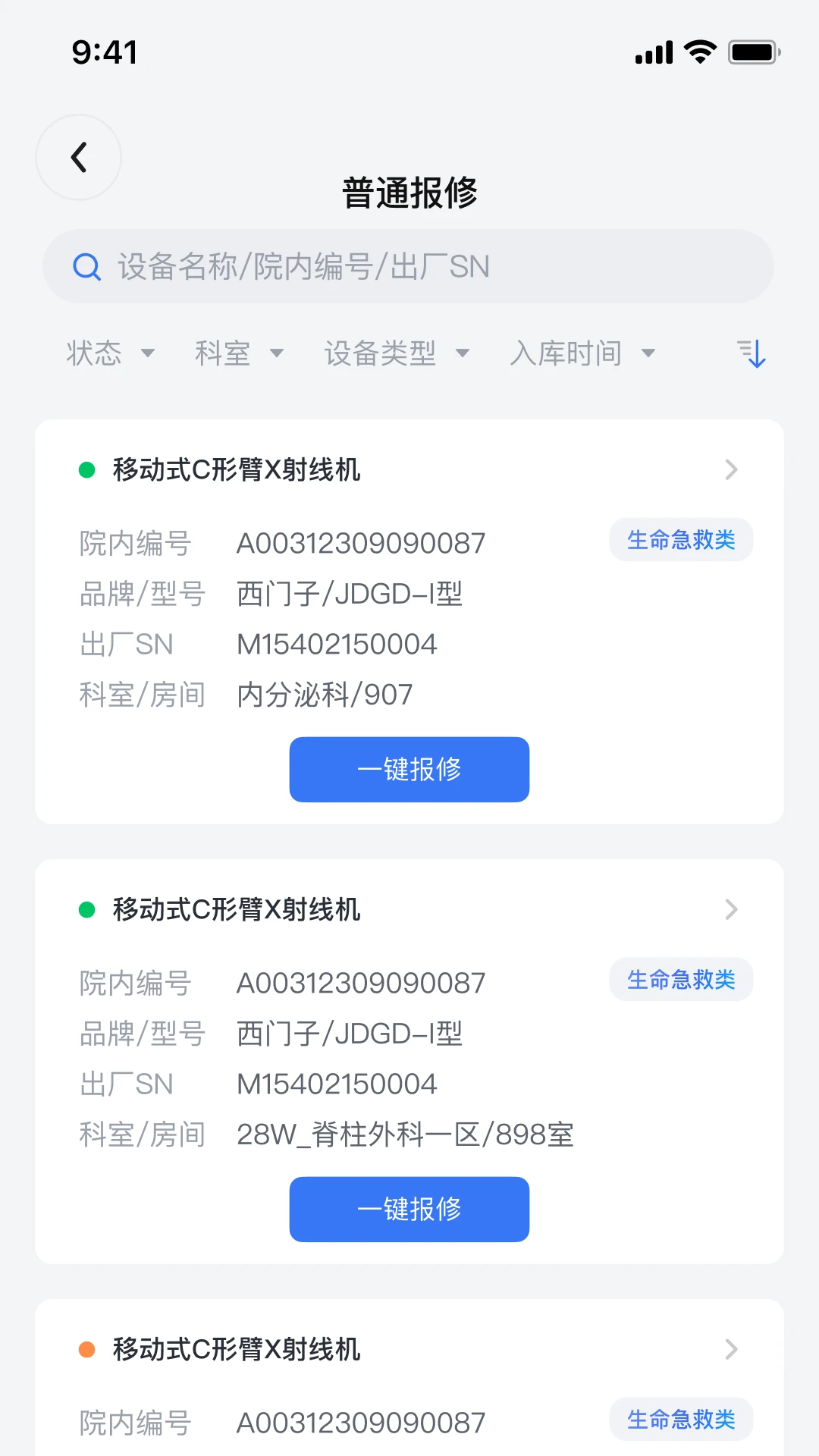 iMESҽά��-���������������ֽ�ͼ