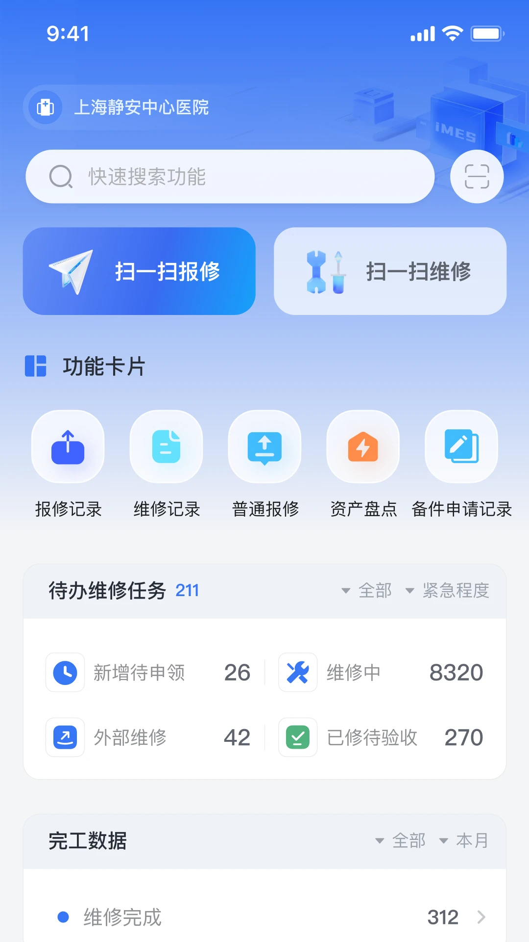 iMESҽά��-���������������ֽ�ͼ