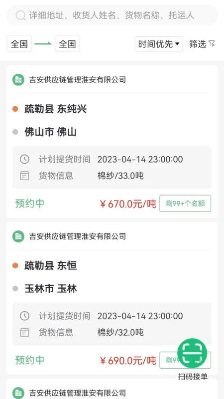 ������Ӧ��-�����������ר�ҽ�ͼ2