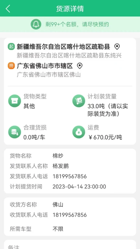 ������Ӧ��-�����������ר�ҽ�ͼ3