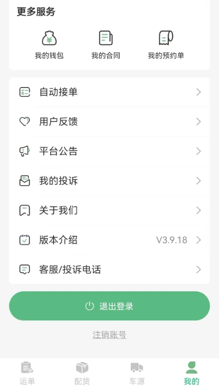 ������Ӧ��-�����������ר�ҽ�ͼ4