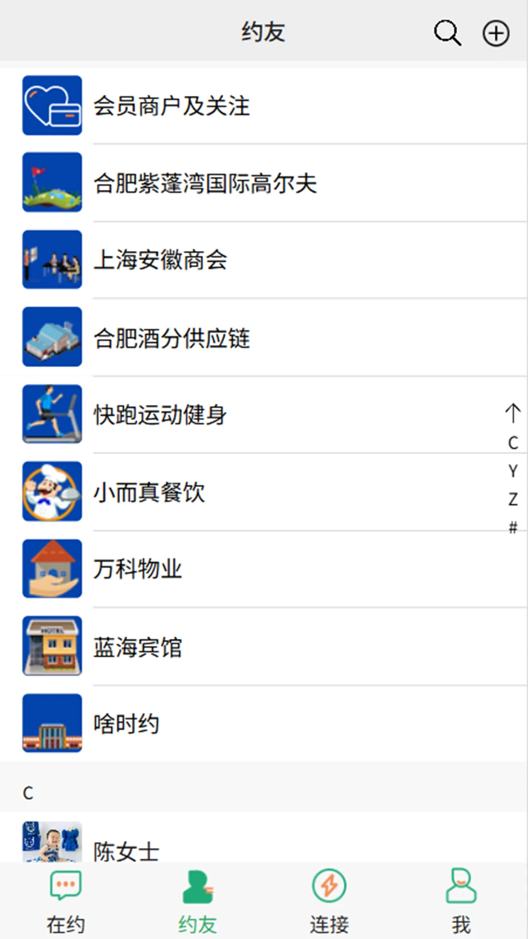 ɶʱԼ-��Чʱ��滮���ֽ�ͼ1
