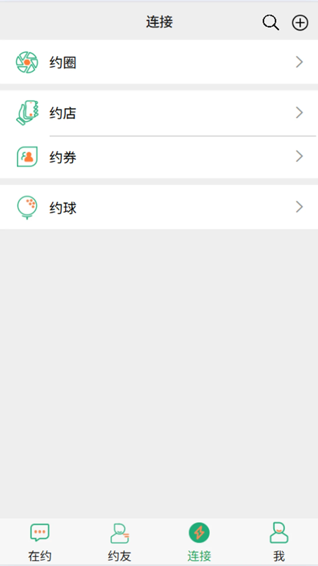 ɶʱԼ-��Чʱ��滮���ֽ�ͼ2