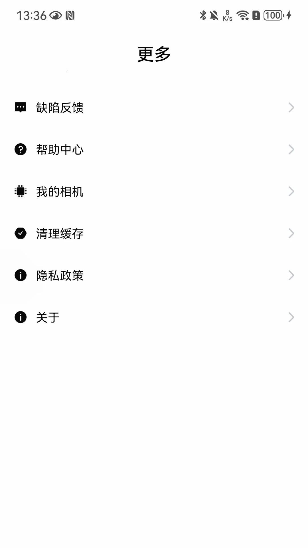 SupCam Pro - רҵ¼�������ͼ3