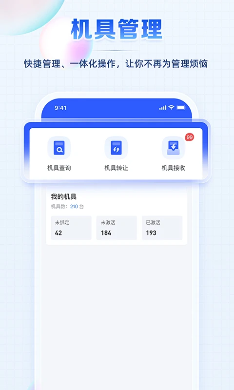 �ۺϴ���-��ƽ̨��Դ�ۺ����ֽ�ͼ2