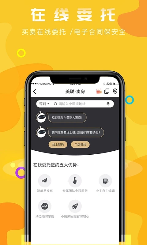 �����÷�-һվʽ��������ƽ̨��ͼ4