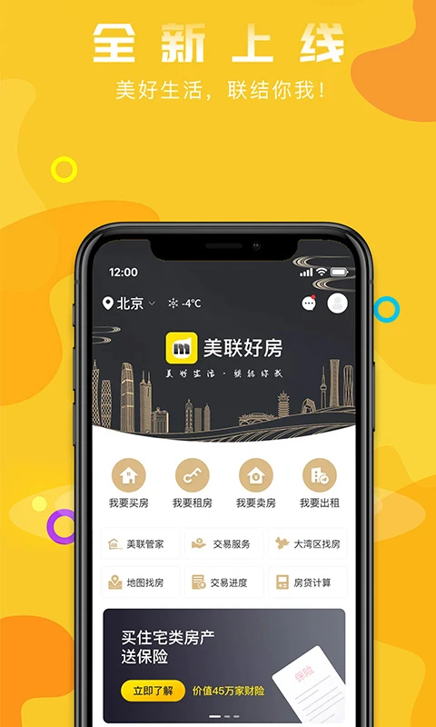 �����÷�-һվʽ��������ƽ̨��ͼ0