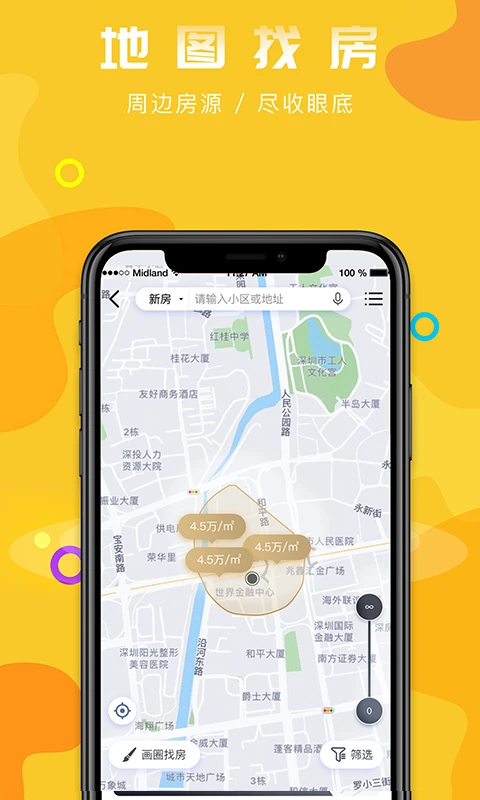 �����÷�-һվʽ��������ƽ̨��ͼ2