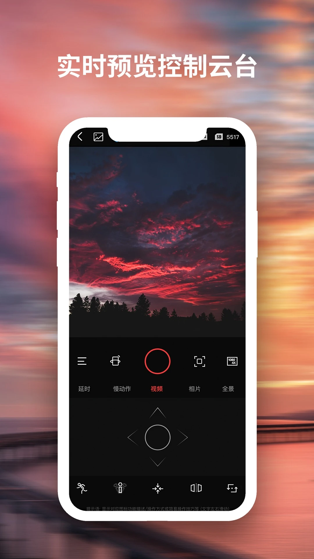 FeiyuCam-轻量高清录屏助手截图4