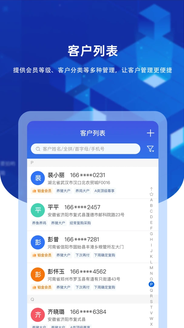 九章云 - 智能移动云办公专家截图2