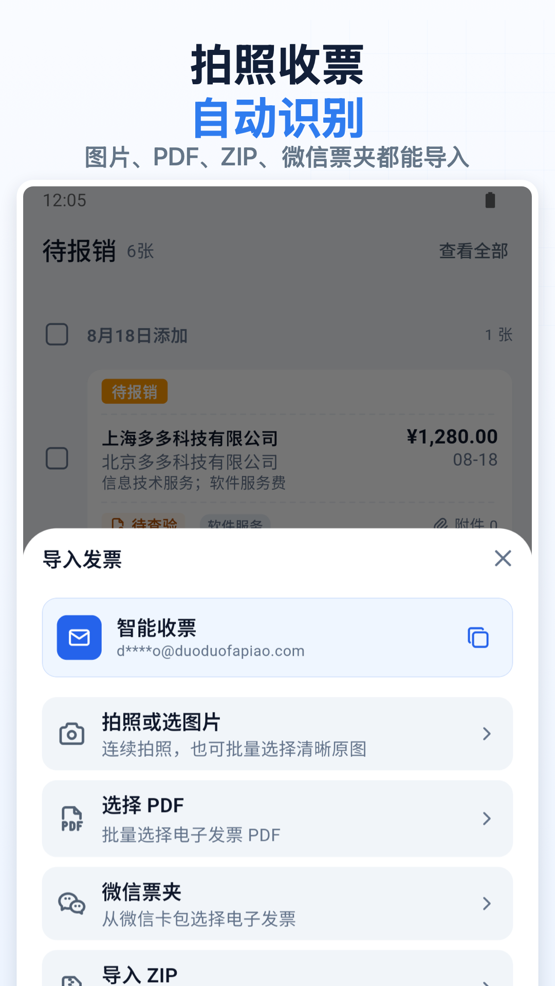 ��෢Ʊ-����Ʊ���ֽ�ͼ0