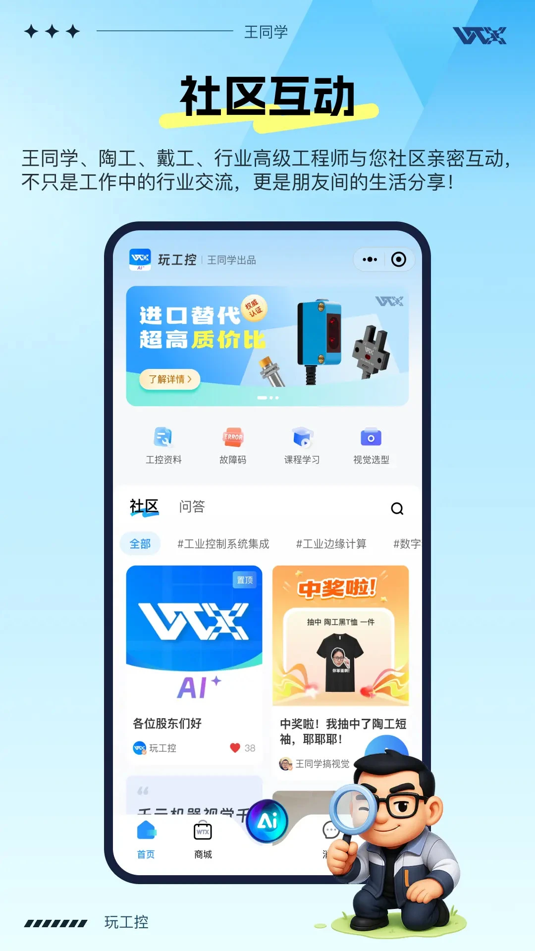 �湤��-����ѧϰ�ð��ֽ�ͼ