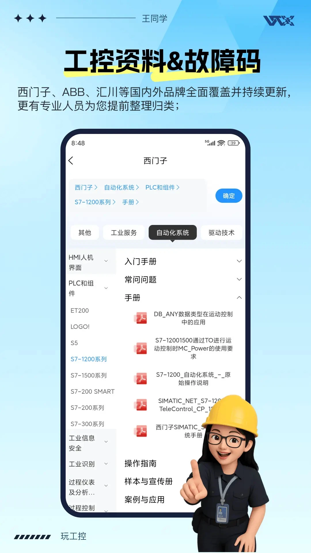 �湤��-����ѧϰ�ð��ֽ�ͼ
