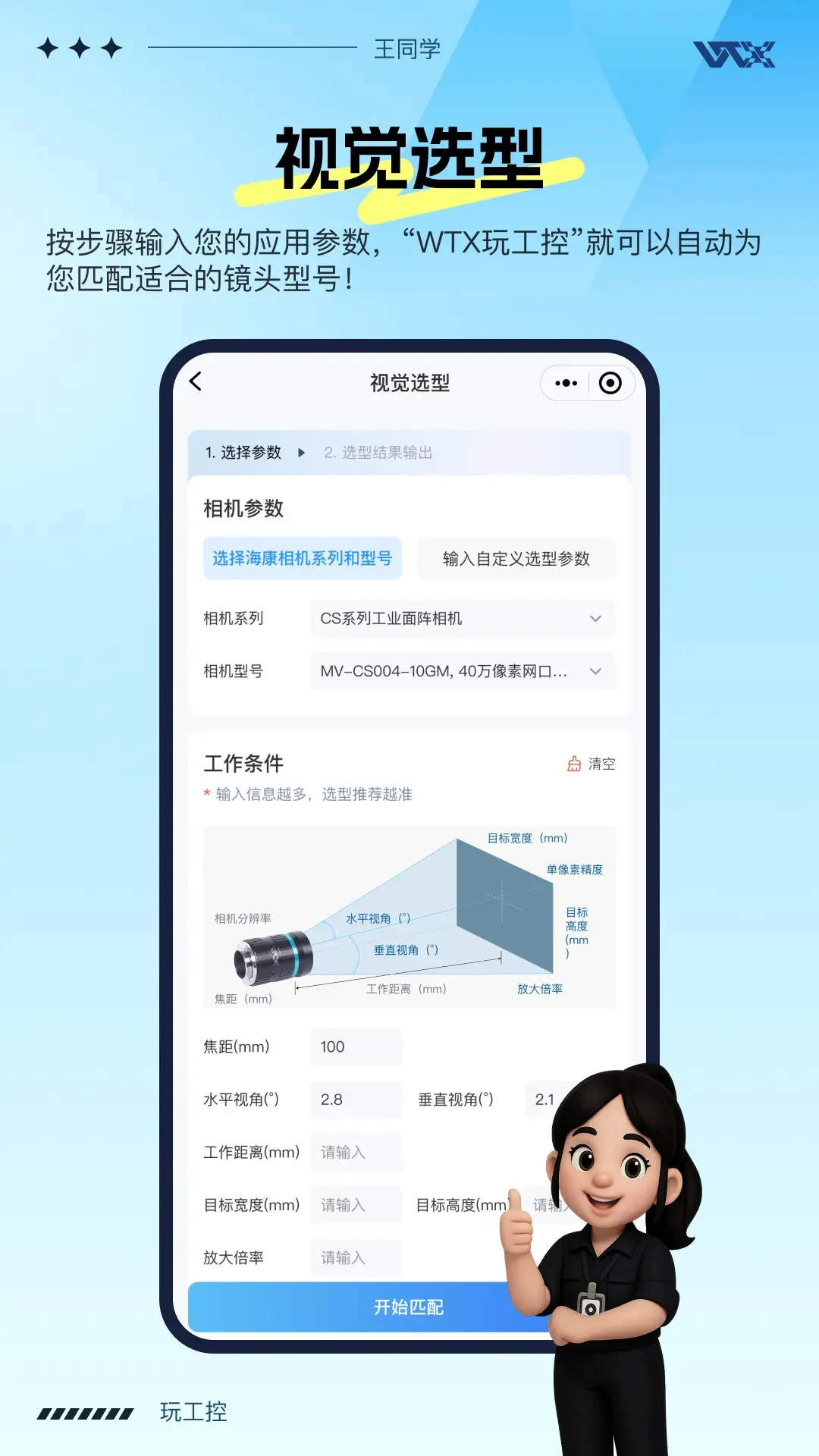 �湤��-����ѧϰ�ð��ֽ�ͼ