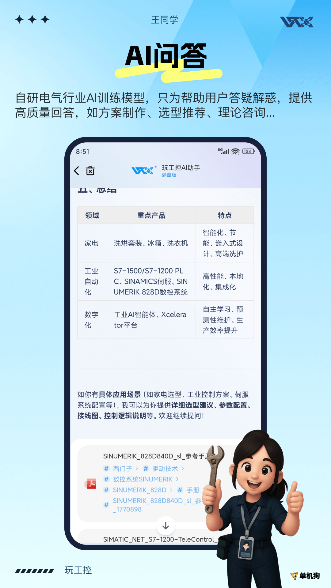 �湤��-����ѧϰ�ð��ֽ�ͼ