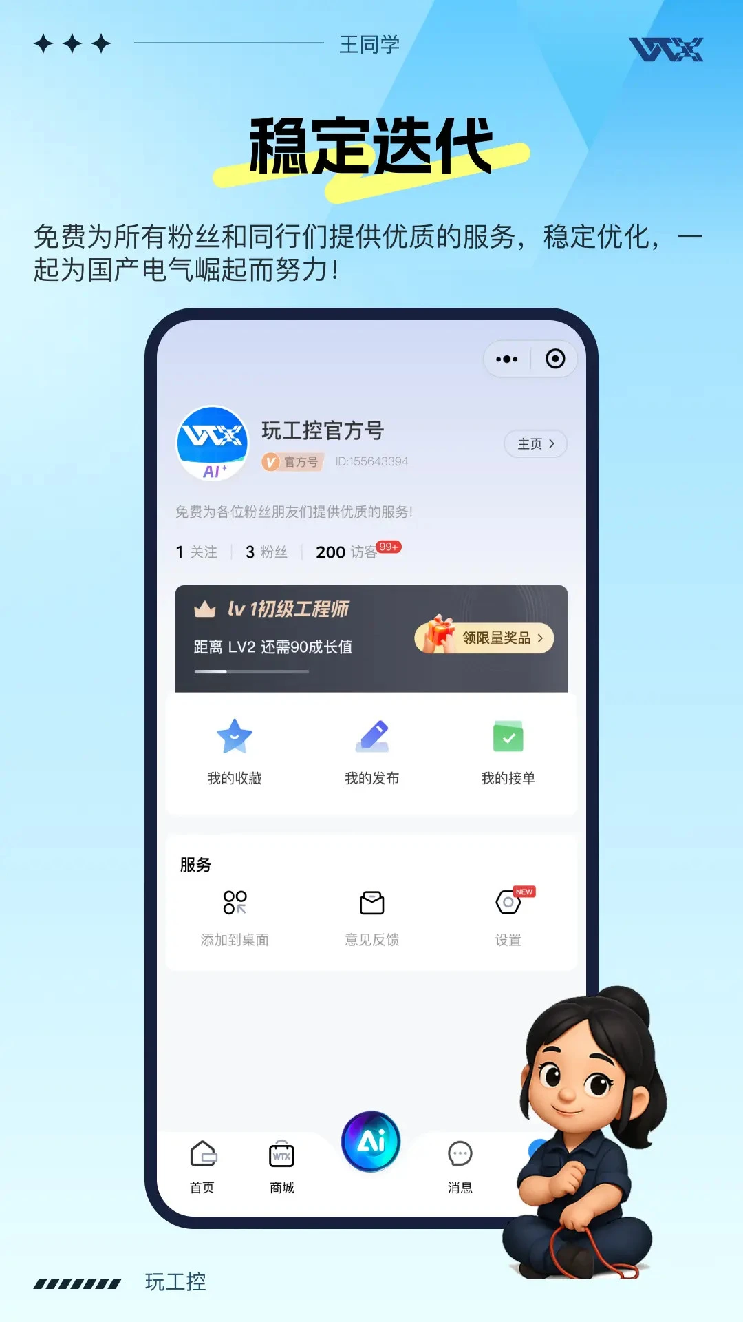 �湤��-����ѧϰ�ð��ֽ�ͼ