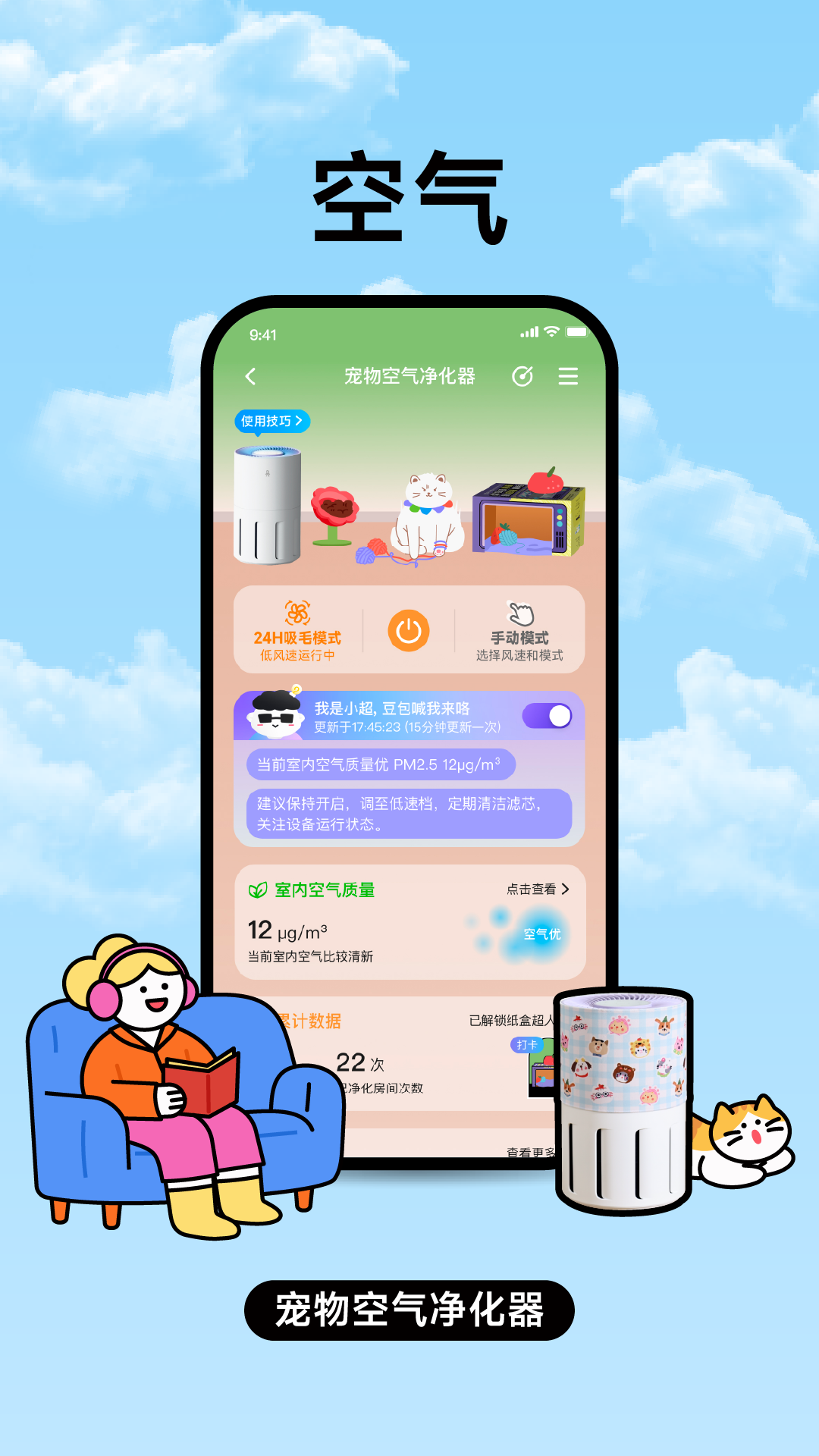 �ҳ�-��Ч��ͥ�������ֽ�ͼ