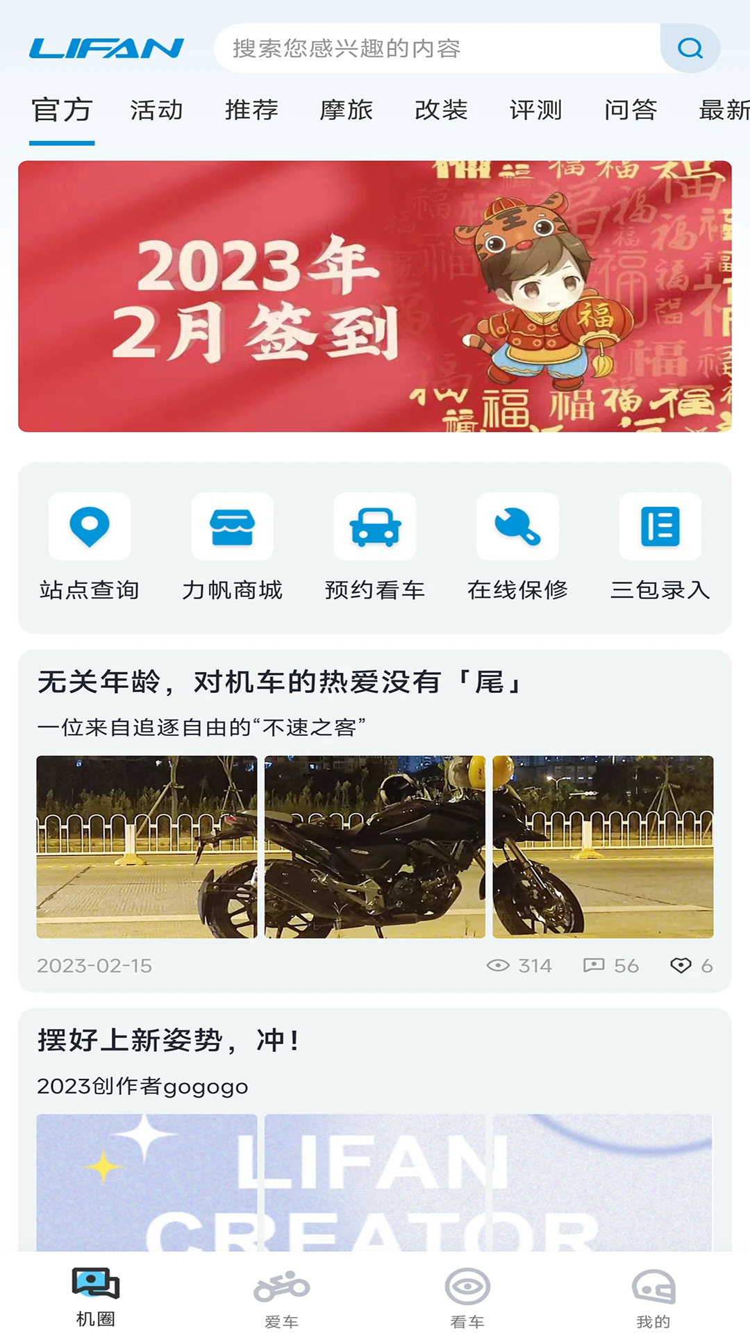 ����Ħ��-�ǻ����з���ƽ̨��ͼ