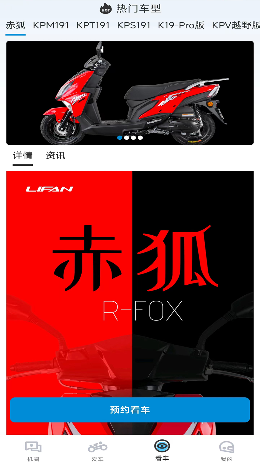 ����Ħ��-�ǻ����з���ƽ̨��ͼ