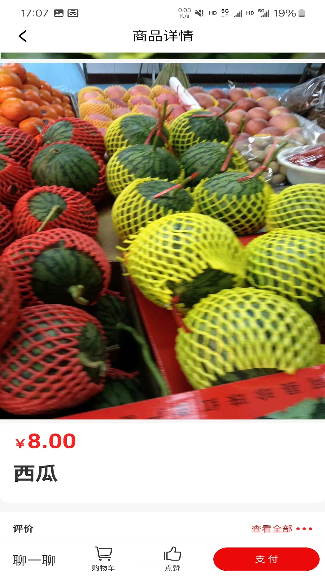 ���г�ƽ̨-һվʽ���̹������ֽ�ͼ