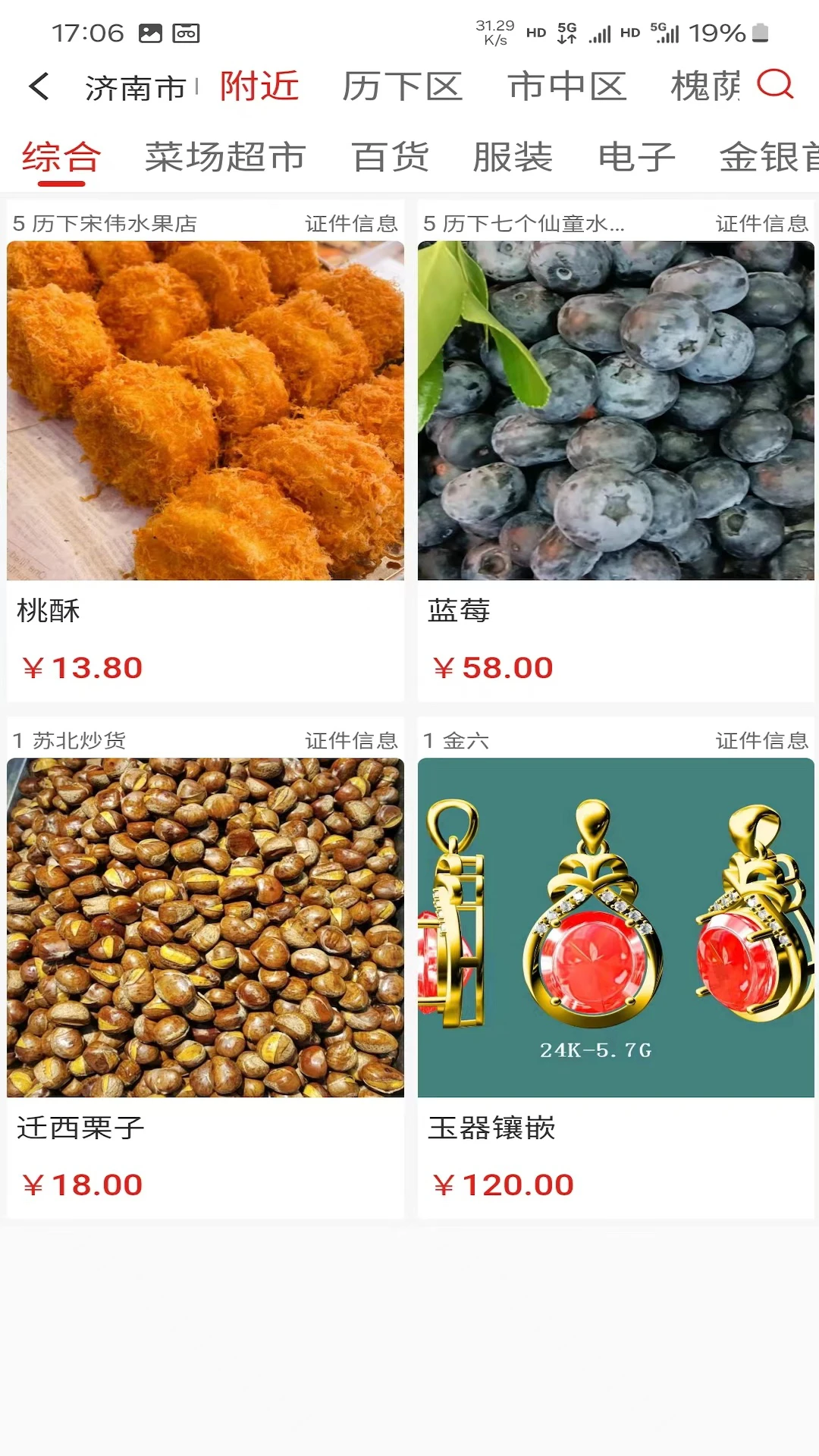 ���г�ƽ̨-һվʽ���̹������ֽ�ͼ