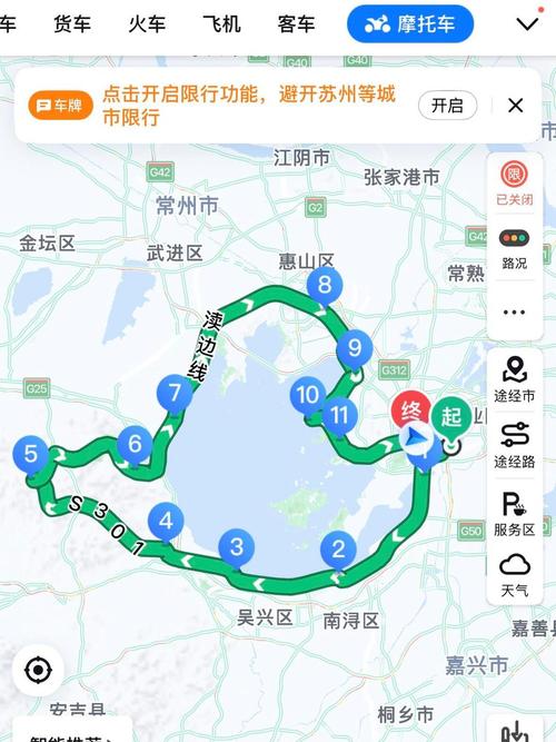 ����Ħ��-�ǻ����з���ƽ̨ Ħ��ʵ�⵼��·�߹滮