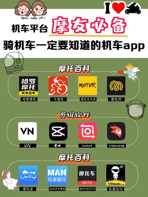 ����Ħ��-�ǻ����з���ƽ̨ APP���ض�ά��չʾ