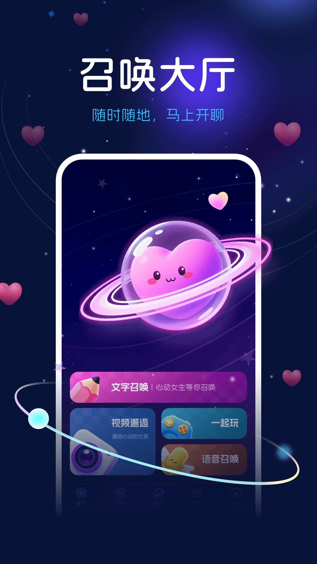 ��������-Ȥζ�����Ļ�������ƽ̨��ͼ