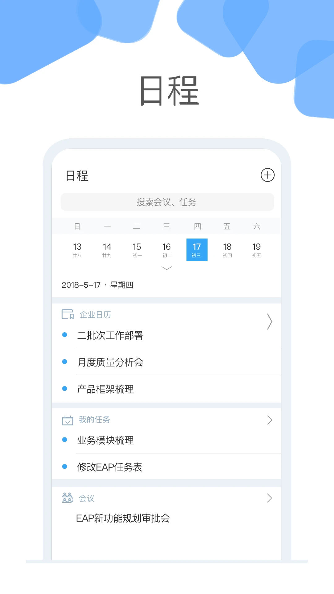 �Ƽ�-�ǻ۰칫�����ֽ�ͼ