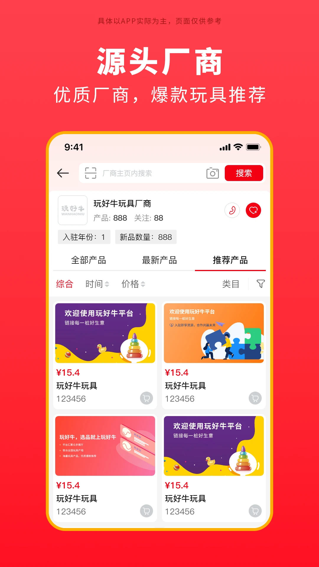 ���ţ-һվʽ����������ֽ�ͼ1