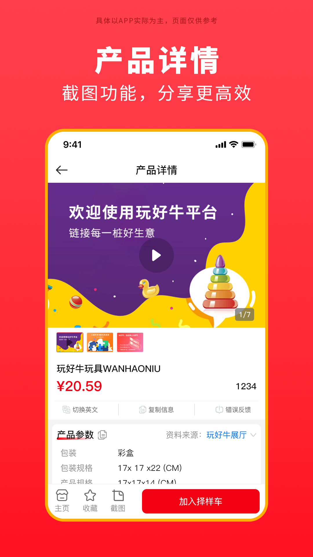 ���ţ-һվʽ����������ֽ�ͼ2