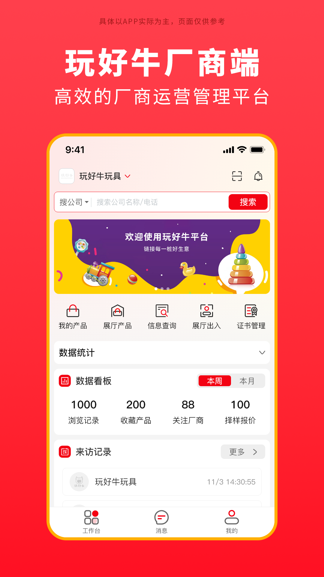 ���ţ-һվʽ����������ֽ�ͼ3