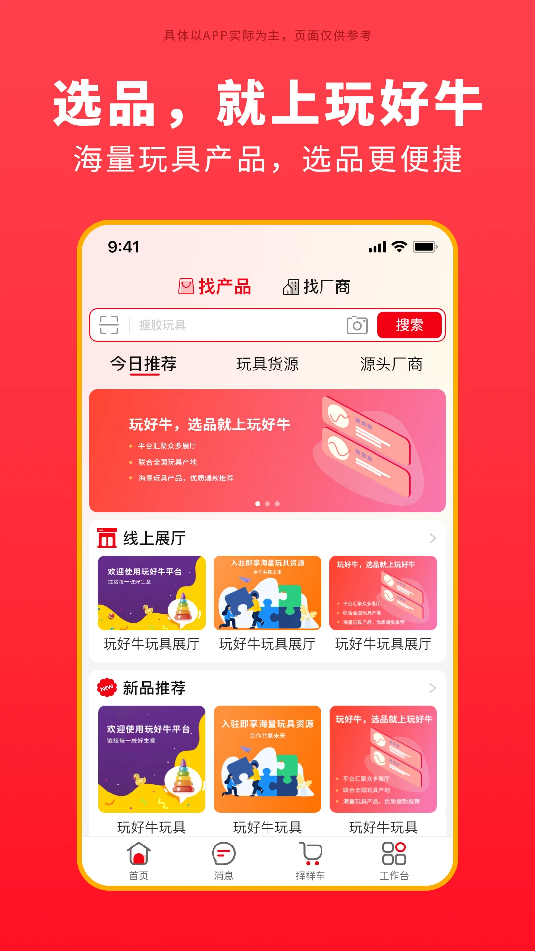 ���ţ-һվʽ����������ֽ�ͼ0