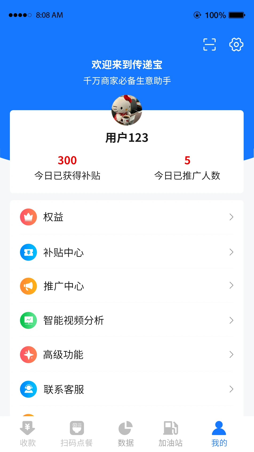 ���ݱ�-��Ч�ļ��������ֽ�ͼ