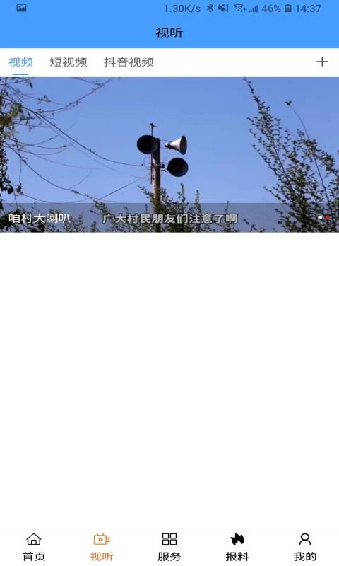 ���ϰ�������-�ǻ���������ͼ