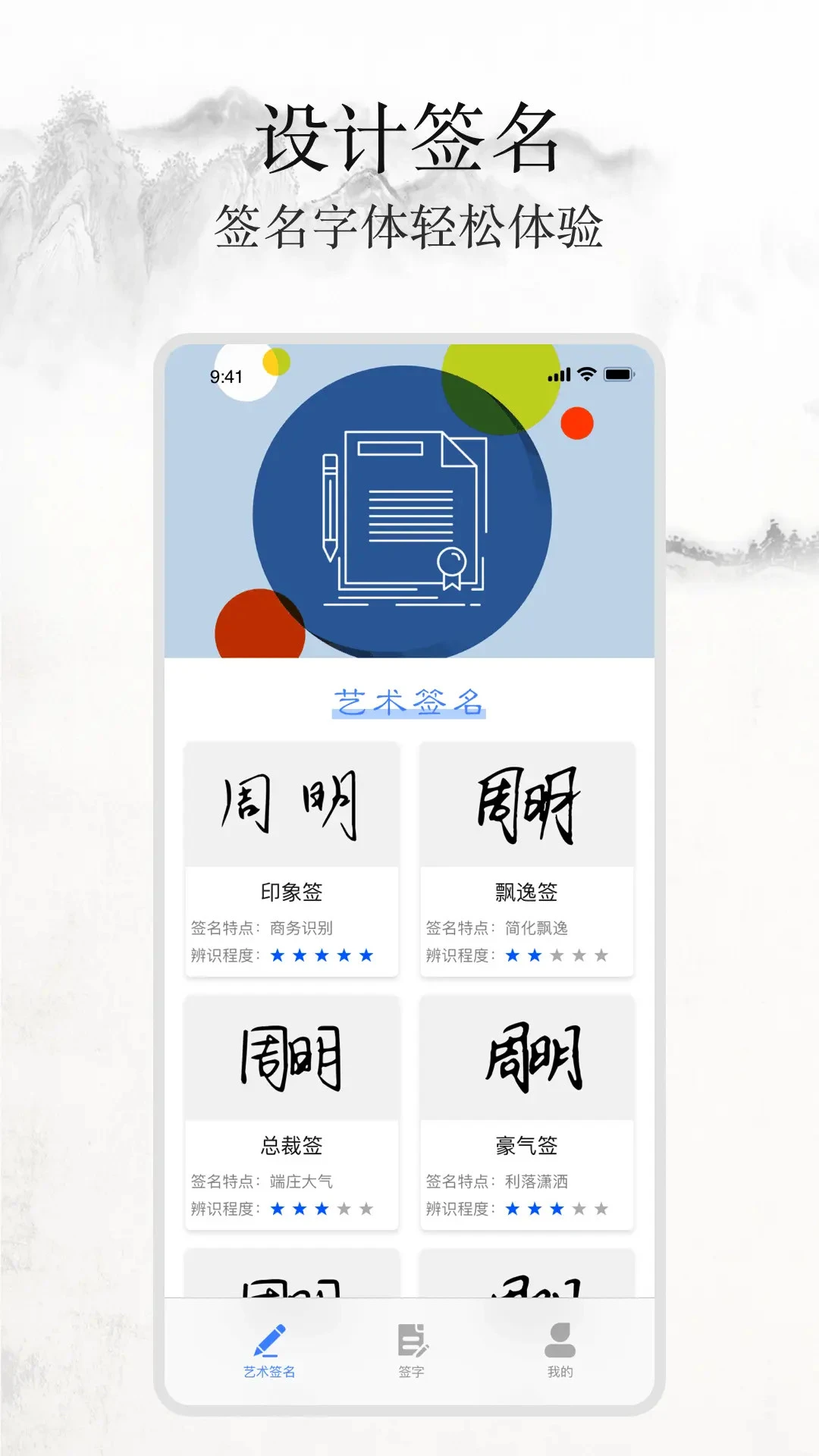 ǩ������д-��ݵ���ǩ�����߽�ͼ