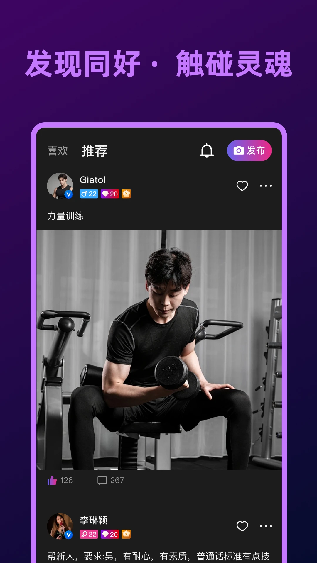 ��Ȧ-���������罻ƽ̨��ͼ2