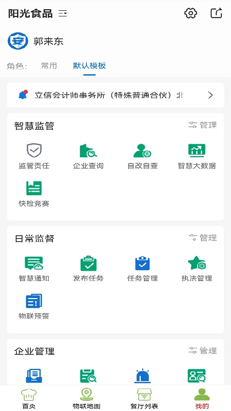 ����ʳƷ-����ϵİ���֮ѡ��ͼ