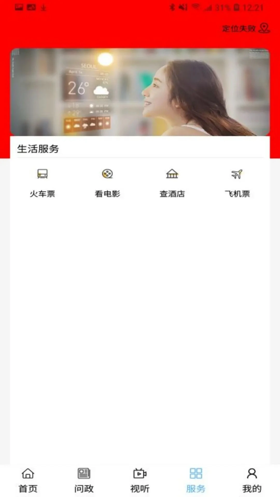 ������ý-����������Ѷƽ̨��ͼ2