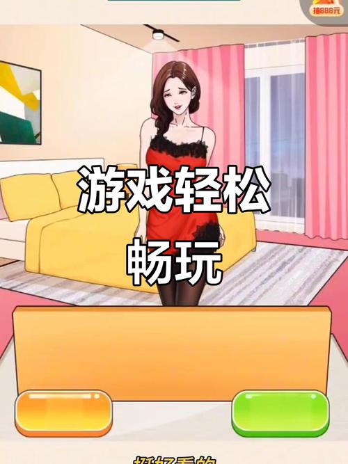来噜来咯-趣味横生的互动娱乐平台 手机游戏 流畅体验 高清截图
