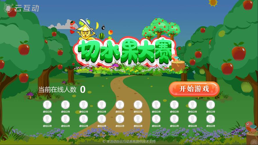 来噜来咯-趣味横生的互动娱乐平台 游戏界面截图 丰富游戏列表