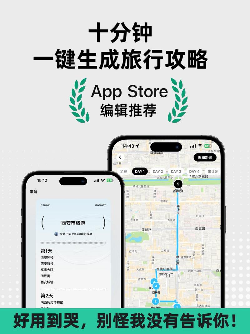 ������-���з���һ�廯���������г̵�������ʵ��