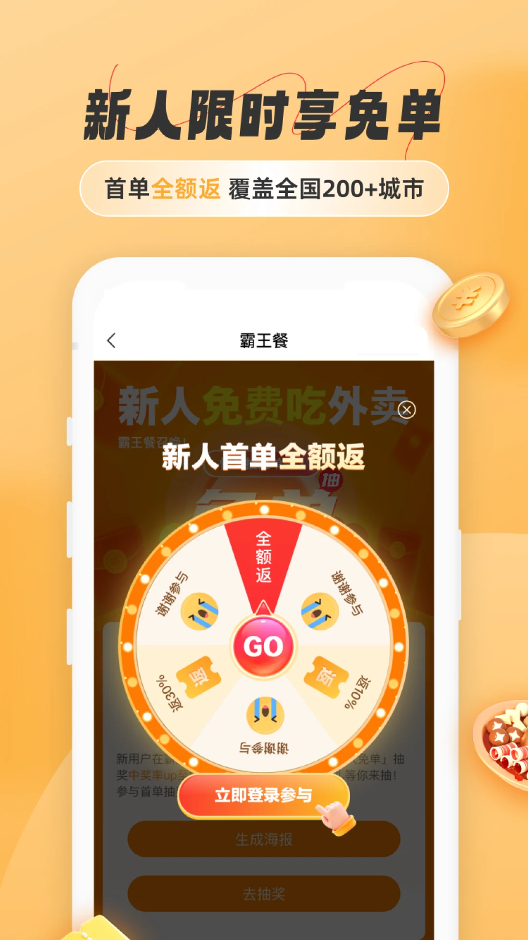 ���������-�����ʳ��Ȩƽ̨��ͼ4