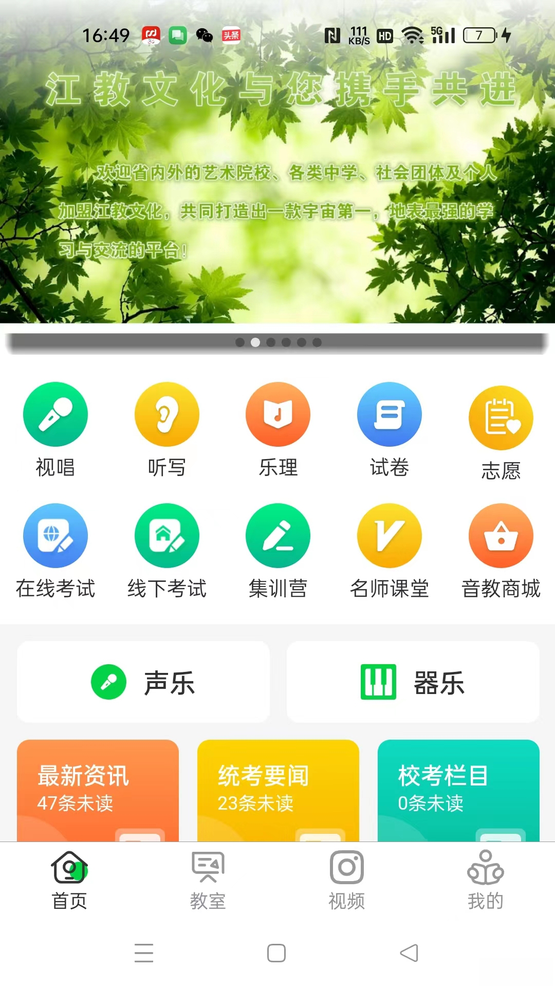 ����ͳ��-һվʽͳ���������ֽ�ͼ